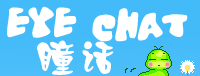 EYE CHAT ͫ